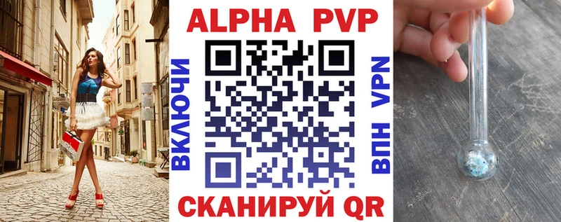 Купить  Апатиты  Alpha PVP СК КРИС 