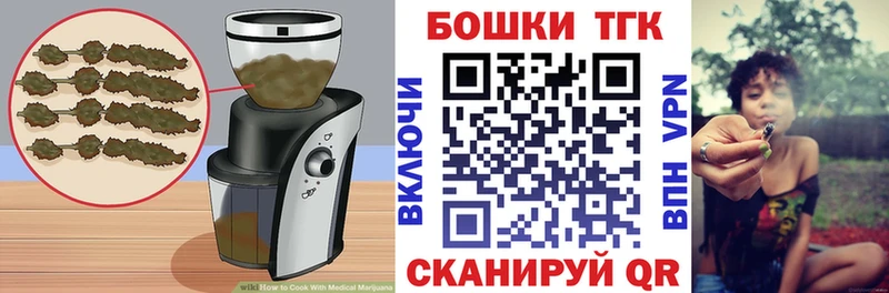 Купить  Апатиты  Cannafood марихуана 