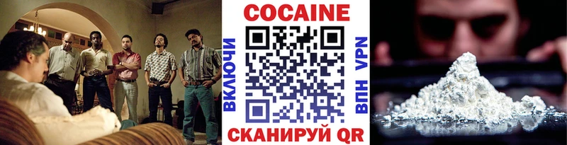 КОКАИН 98% Апатиты