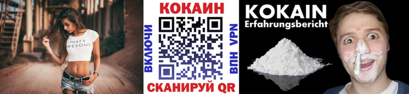 Купить где Апатиты КОКАИН Columbia