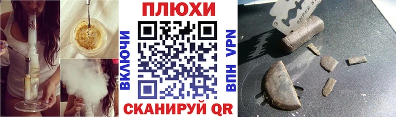 ГАШ Изолятор  Купить закладки  Апатиты 
