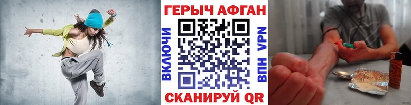 Героин VHQ  Купить где  Апатиты 
