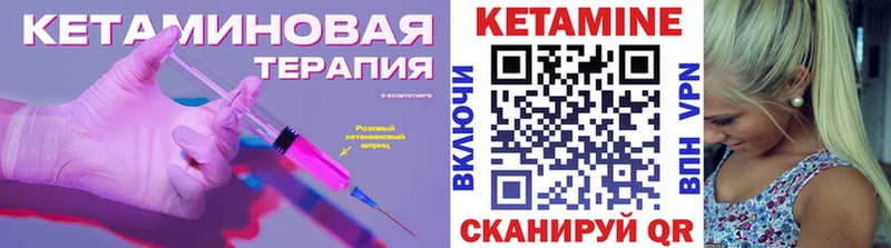 Купить  Апатиты  КЕТАМИН VHQ 