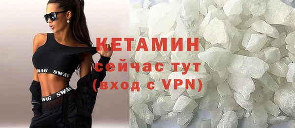прущие грибы Богородск