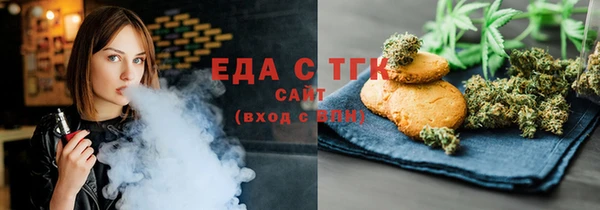 гашишное масло Бугульма
