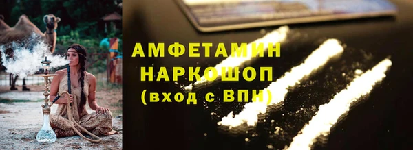 синтетический гашиш Богданович