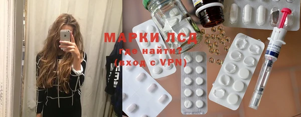 гашишное масло Бугульма