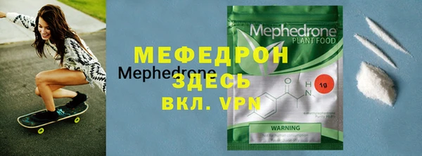 альфа пвп VHQ Богородицк
