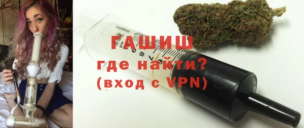 дживик Бронницы