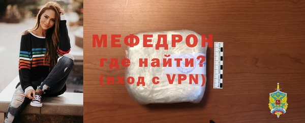 гашишное масло Бугульма