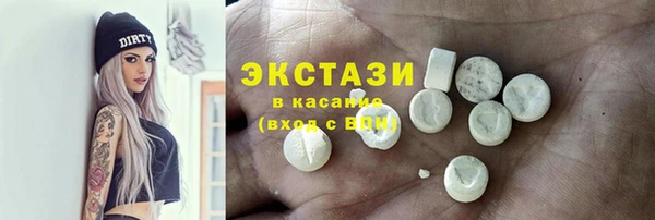гашишное масло Бугульма