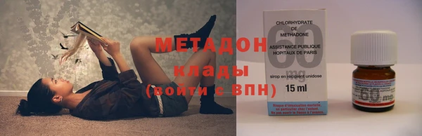 гашишное масло Бугульма