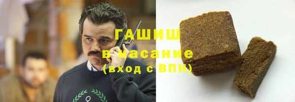 альфа пвп VHQ Богородицк