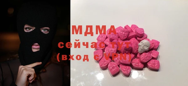 гашишное масло Бугульма