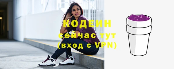 гашишное масло Бугульма