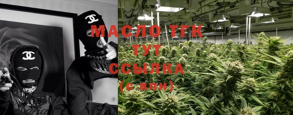 дживик Бронницы