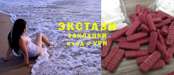 синтетический гашиш Богданович