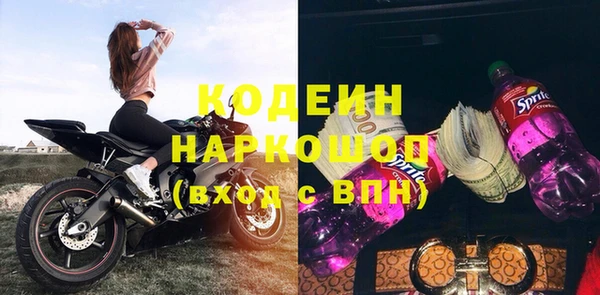 гашишное масло Бугульма