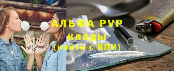 гашишное масло Бугульма