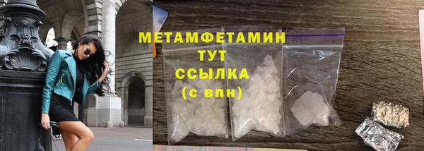 синтетический гашиш Богданович