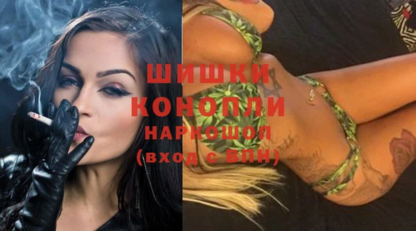 альфа пвп VHQ Богородицк