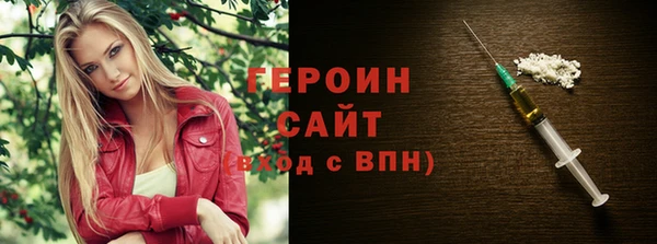 синтетический гашиш Богданович