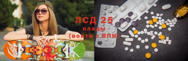 гашишное масло Бугульма