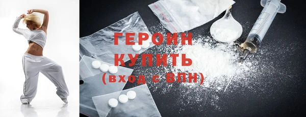 дживик Бронницы