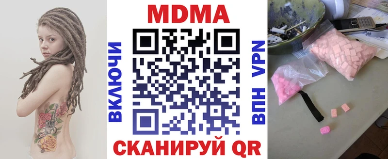 MDMA Molly  Купить  Апатиты 