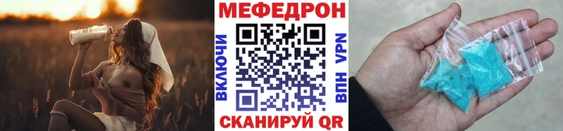 Мефедрон mephedrone  Апатиты 
