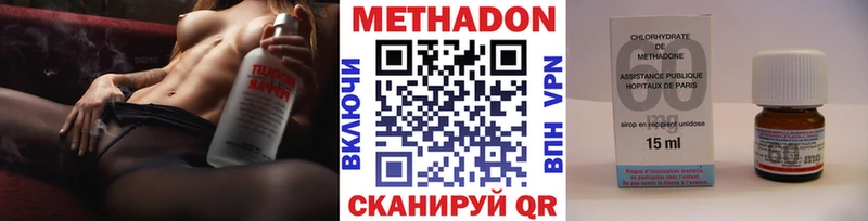 Метадон мёд  Купить где  Апатиты 