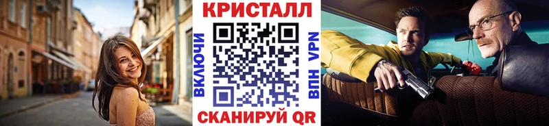 МЕТАМФЕТАМИН винт  Купить где  Апатиты 