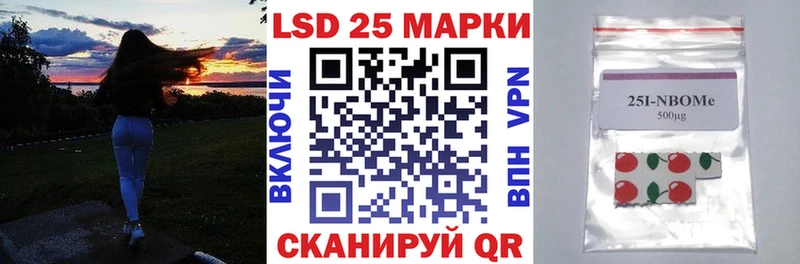 Марки NBOMe 1,5мг  Купить где  Апатиты 