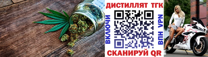 Дистиллят ТГК вейп  Купить где  Апатиты 